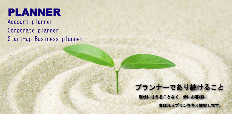 PLANNER
